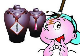 端午節(jié)為什么喝雄黃酒？端午節(jié)喝雄黃酒的意義