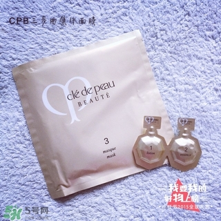 cpb面膜3步曲用后洗嗎？cpb面膜3步曲要洗掉嗎