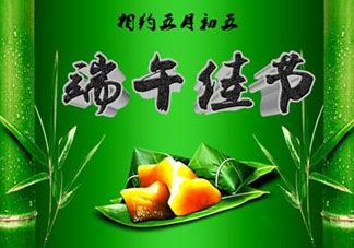 端午節(jié)能上墳嗎？端午節(jié)當(dāng)天能掃墓嗎？
