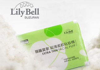 麗麗貝爾化妝棉是哪個(gè)國家的？lilybell麗麗貝爾是中國的嗎？