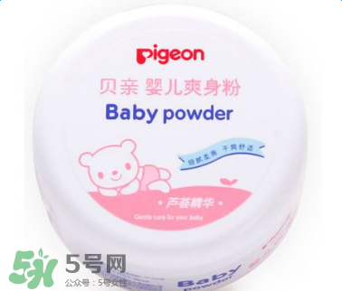貝親爽身粉怎么樣？貝親爽身粉好用嗎？