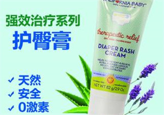 加州寶寶護(hù)臀膏保質(zhì)期多久？加州寶寶護(hù)臀膏保質(zhì)期多長(zhǎng)？