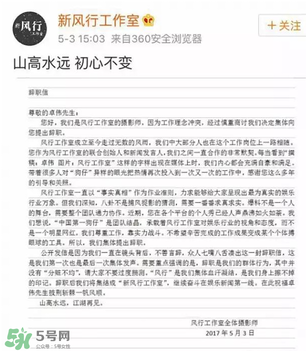 風(fēng)行工作室員工為什么辭職？前員工爆料卓偉是這樣的人