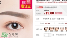 veecci唯資眉筆多少錢？veecci唯資眉筆專柜價(jià)格