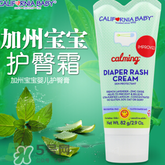 加州寶寶護(hù)臀膏怎么樣？加州寶寶護(hù)臀膏好用嗎？