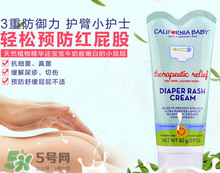 加州寶寶護(hù)臀膏怎么樣？加州寶寶護(hù)臀膏好用嗎？