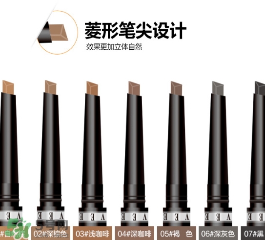 veecci唯資眉筆多少錢？veecci唯資眉筆專柜價(jià)格