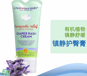 加州寶寶護(hù)臀膏怎么用？加州寶寶護(hù)臀膏的使用方法