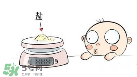 嬰兒多大可以吃鹽？嬰兒幾個(gè)月可以吃鹽