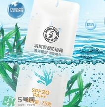 涂防曬霜會(huì)變白嗎？防曬霜具有美白的作用嗎？