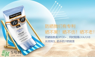 涂防曬霜會(huì)變白嗎？防曬霜具有美白的作用嗎？
