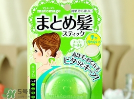佑天蘭發(fā)蠟粉色和綠色哪個(gè)好？佑天蘭小碎發(fā)發(fā)蠟粉色綠色區(qū)別