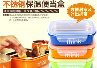 thinkbaby餐具好用嗎？thinkbaby餐具怎么樣？