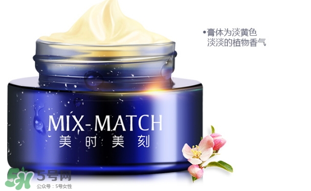 晚霜擦臉上痛是怎么回事？晚霜擦臉上痛怎么辦？