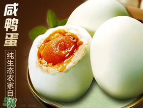 立夏為什么要吃咸鴨蛋？立夏吃咸鴨蛋的由來