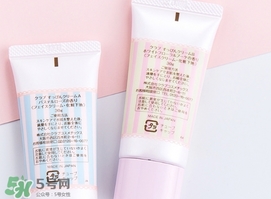 club素顏霜怎么用？club素顏霜是什么牌子？