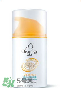 啟初防曬霜怎么樣？啟初防曬霜好用嗎？