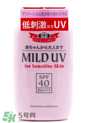 城野醫(yī)生兒童防曬霜怎么樣？城野醫(yī)生兒童防曬霜好用嗎？