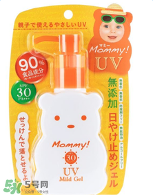 mommy防曬霜怎么樣？mommy防曬霜好用嗎？