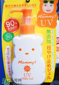 mommy防曬霜怎么樣？mommy防曬霜好用嗎？