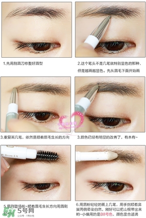 sana三合一眉筆怎么用？sana三合一眉筆使用方法