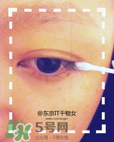 kiss me眼唇卸妝液怎么樣？kiss me眼唇卸妝液怎么用