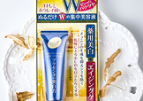 明色胎盤素眼霜怎么用？明色胎盤素眼霜使用方法