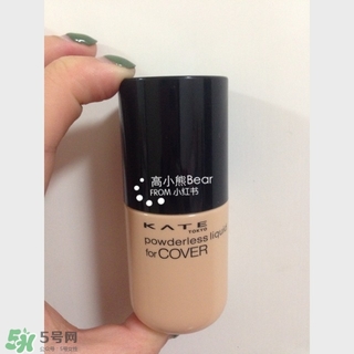 kate粉底液適合什么膚質(zhì)？kate粉底液適合干皮嗎？