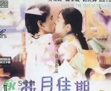 經(jīng)典《梁?！穼⒎?祝英臺居然是個男的！