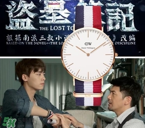 dw手表和ck手表哪個(gè)好？dw手表和ck手表哪個(gè)檔次高？