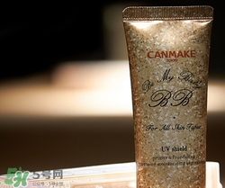 canmake bb霜好用嗎？canmake井田bb霜色號試色