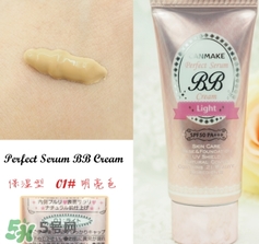 canmake bb霜好用嗎？canmake井田bb霜色號試色