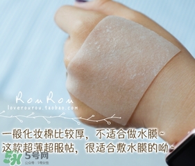 chrisma三分之一化妝棉怎么樣？chrisma三分之一化妝棉怎么用？
