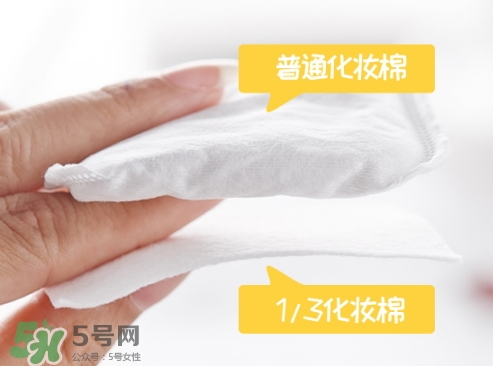 chrisma三分之一化妝棉怎么樣？chrisma三分之一化妝棉怎么用？