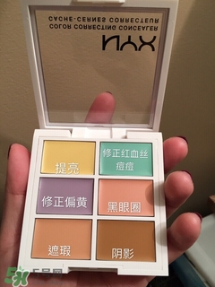nyx遮瑕盤多少錢？nyx遮瑕盤好用嗎？