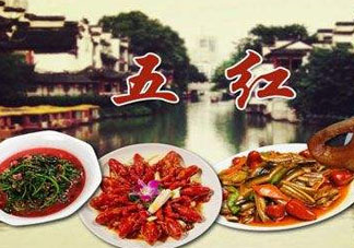 端午節(jié)的五紅是什么？端午節(jié)為什么要吃五紅？