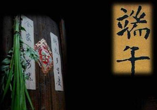 端午節(jié)為什么要掛菖蒲？端午節(jié)掛菖蒲的好處