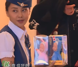 餃子送米雅的娃娃是什么牌子？比伯娃娃怎么樣？