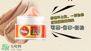 蕾珂美豬油膏怎么用？蕾珂美玫瑰底妝霜豬油膏用法
