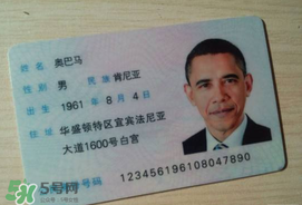 端午節(jié)可以辦身份證嗎？端午節(jié)能辦身份證嗎？