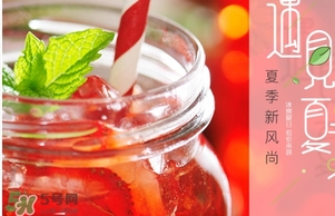 懷孕可以吃樹莓嗎？樹莓孕婦可以吃嗎？