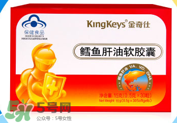 魚肝油什么牌子好？嬰兒魚肝油什么牌子好？