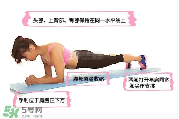 堅持做一個月平板支撐會怎樣？女生做平板支撐一個月