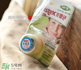Blistex碧唇百蕾適小白罐怎么用？Blistex碧唇小白罐使用方法