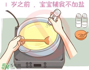 寶寶不吃鹽會沒勁嗎？寶寶不吃鹽會沒力氣嗎？