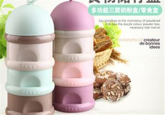 奶粉盒哪個牌子好？奶粉盒什么牌子好？