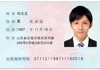 端午節(jié)可以辦身份證嗎？端午節(jié)能辦身份證嗎？