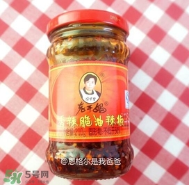 老干媽有幾種口味？老干媽哪種口味最好吃？