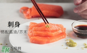 三文魚(yú)怎么保存?三文魚(yú)怎么保鮮?