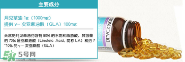 澳洲見(jiàn)月草的不適宜人群 澳洲見(jiàn)月草哪些人不能吃？